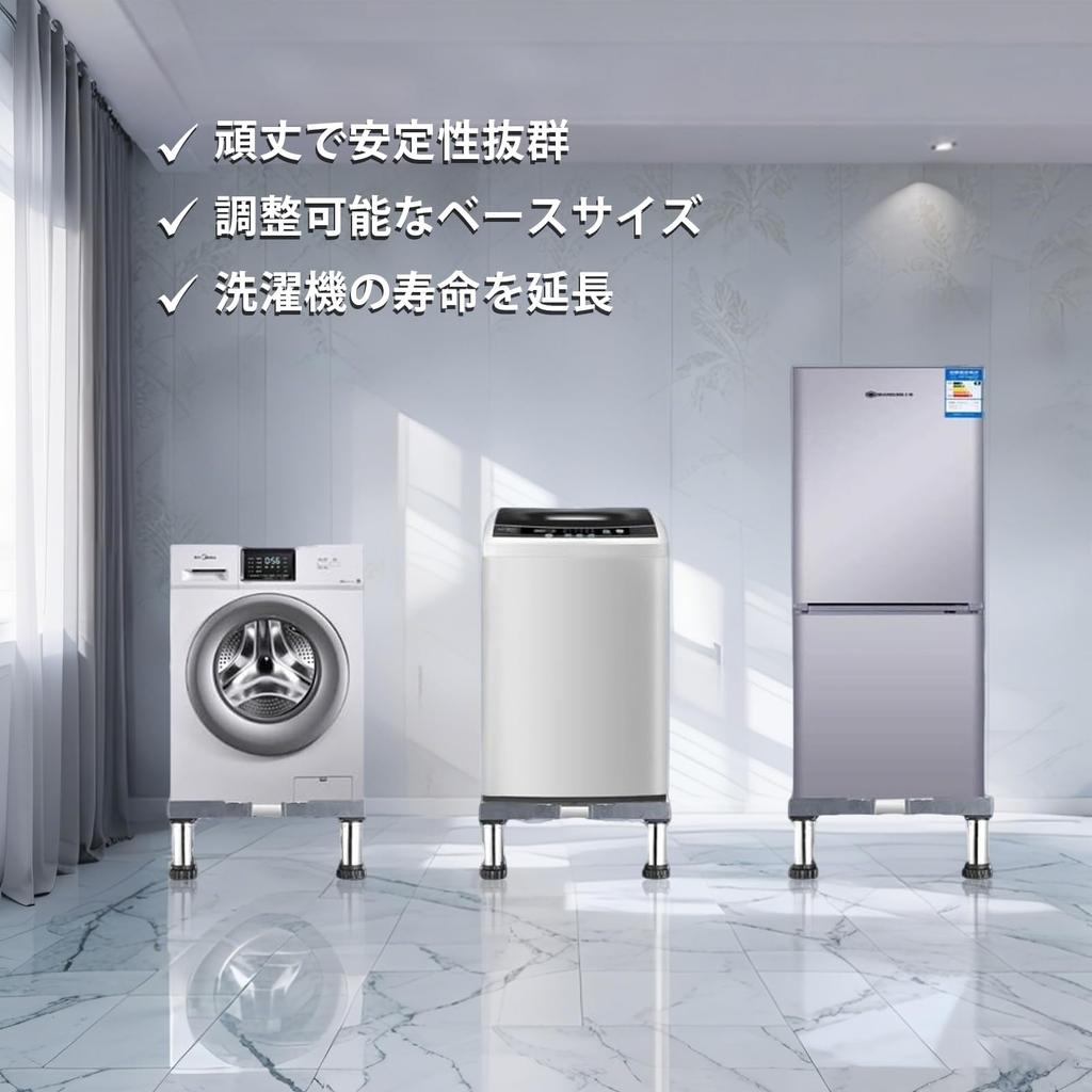 Washing Machine Washing Machine Height Adjustable Width Adjustable 150kg Weight Dryer Refrigerator Raises Waterproof Pan Stand, Raiser, 13-16cm,