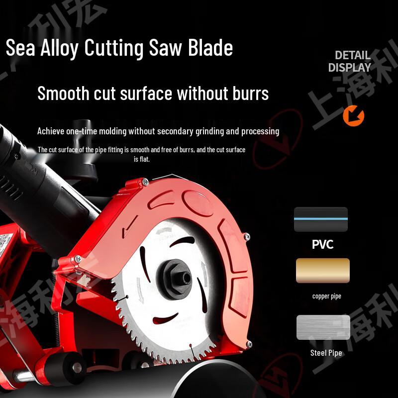 Lihongdi Electric Pipe Cutter CN plug (adapter included)