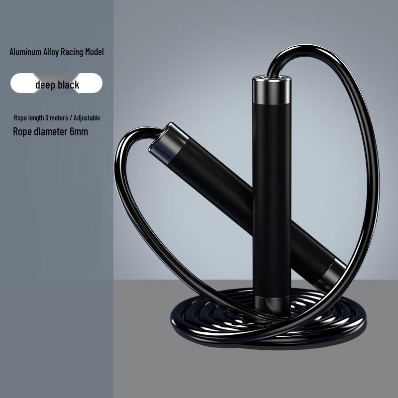 JiXiong Weighted Jump Rope