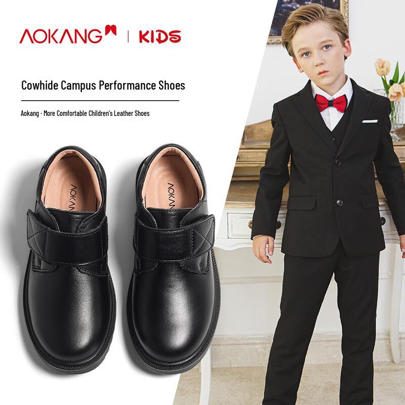 Aokang Boys  Black Leather Dress Shoes 40
