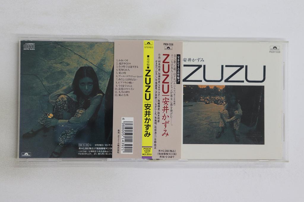 CD KAZUMI YASUI  ZUZU  POCH1338 POLYDOR 1994 Japan Obi Japanese PopRock Used