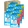 Ariel MiRAi Laundry Highest Level of Cleansing for and 1170g X 6 Bags Ultra-Concentrated Detergent - Collars, Sleeves, Dullness - Refill, [Large