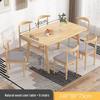Modern Minimalist Rectangular Dining Table and Chair Set for Small Spaces