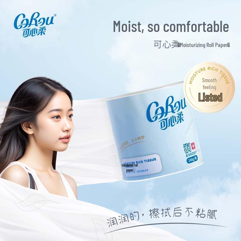 COROU 4-Ply Lotion Infused Toilet Paper Rolls