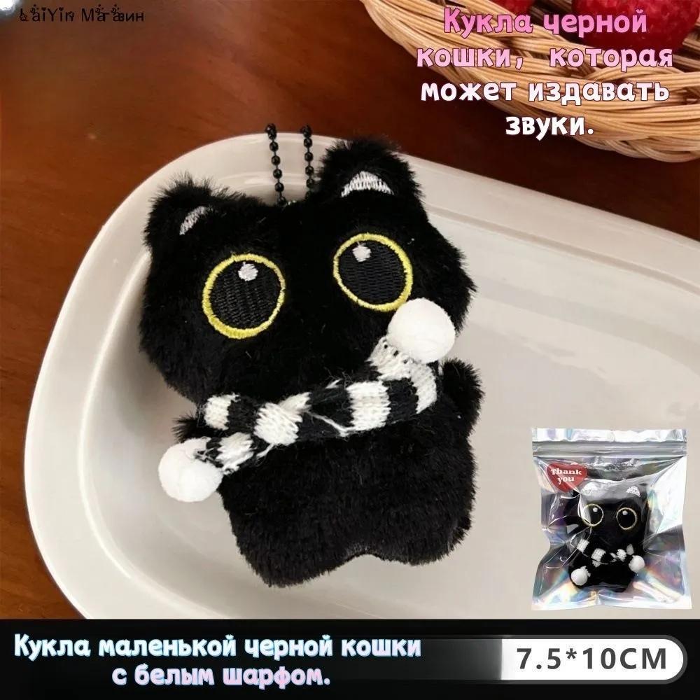 Gren, Dekorativa Ko/ne, 30 st