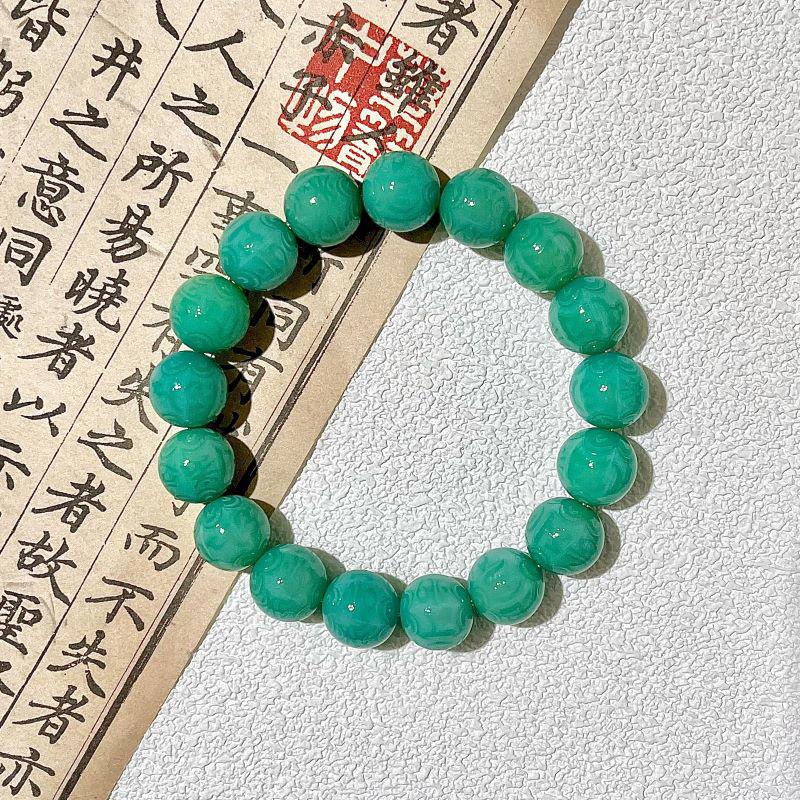 Purple Grape Six Characters Proverbs Bodhi Bracelet Carving Parts Plate Play Bracelet Buddha Bead Rosary Bead Guochao Lion Awakening Bracelet