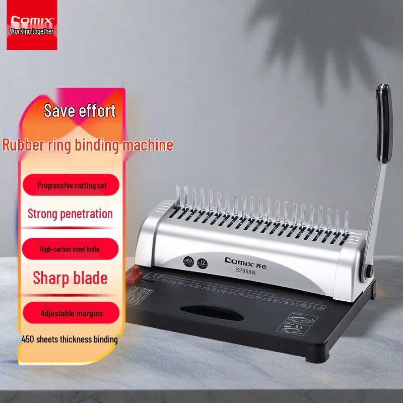 Qixin Manual 21-Hole A4 Comb Binding Machine