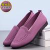 Cloth Shoes Spring and Autumn Soft Sole Lightweight Fly-woven Breathable Casual Shoes Middle Mother Shoes