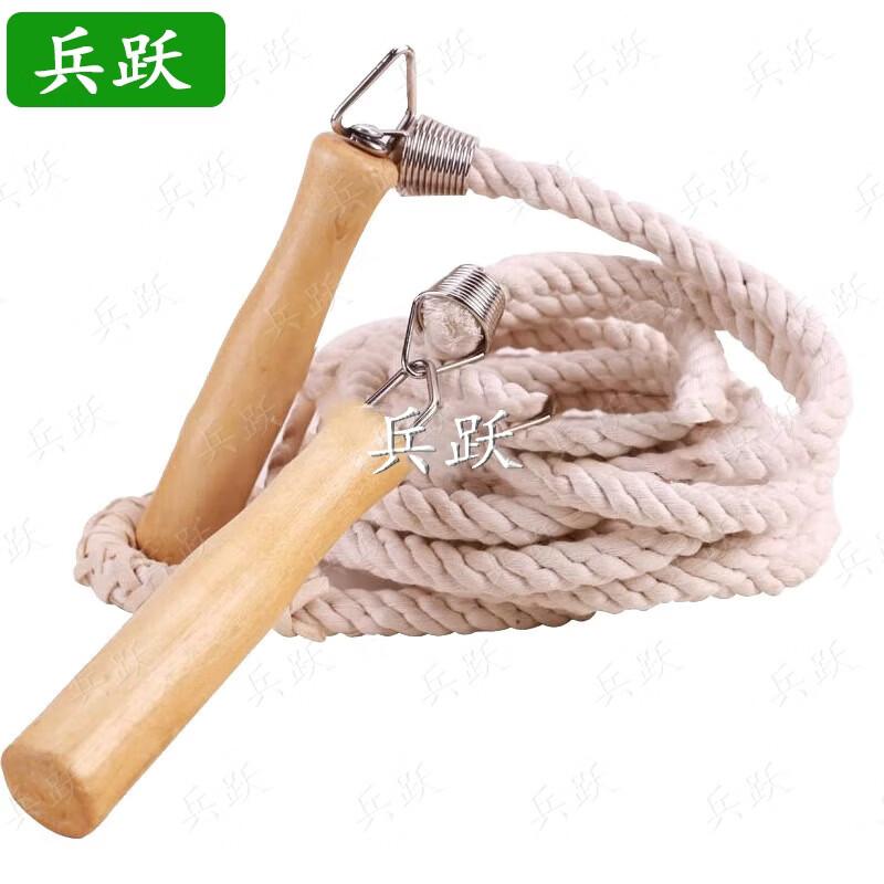 Multi-Person Cotton-Linen Group Jump Rope