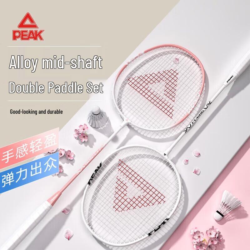 Peak Badminton Racket Set