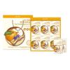 Retune Pear and Balloon Flower Extract 50ml X 24 Packets QHJ