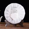 357g Yunnan Raw Pu-erh Tea Cake Yiwu Tongqing River Big Tree Puerh Tea Green Tea