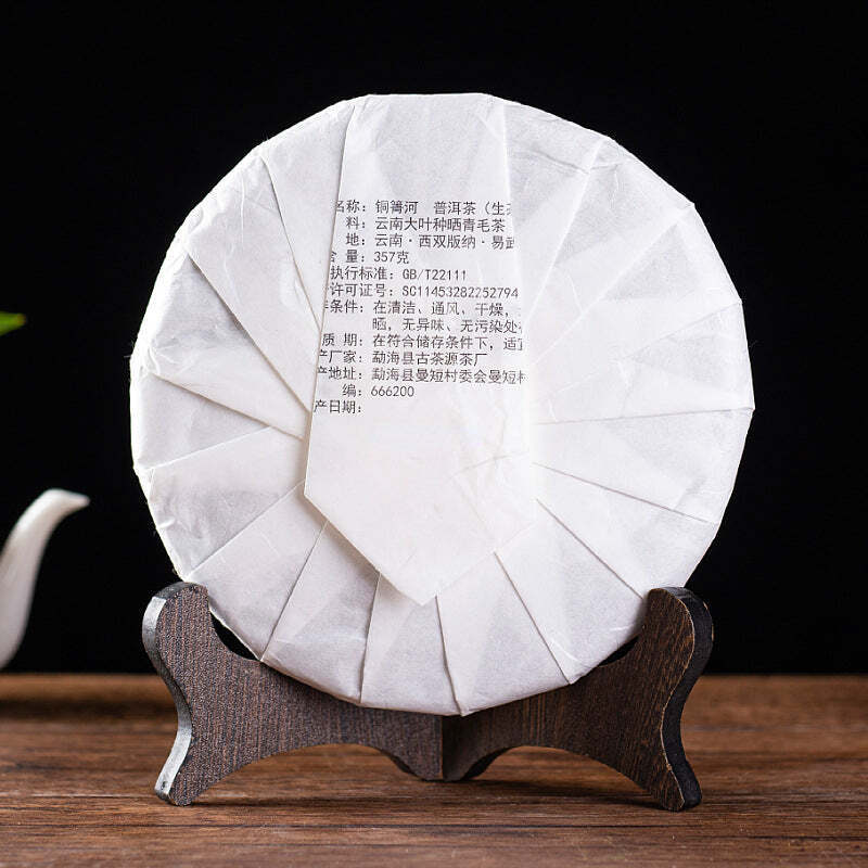 357g Yunnan Raw Pu-erh Tea Cake Yiwu Tongqing River Big Tree Puerh Tea Green Tea