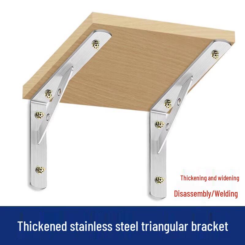 Pangu Stainless Steel Triangle Shelf Brackets 300MM