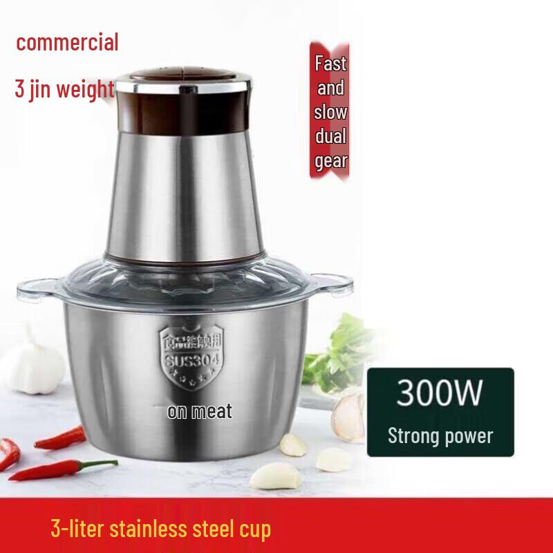 OEING Electric Garlic Mincer
