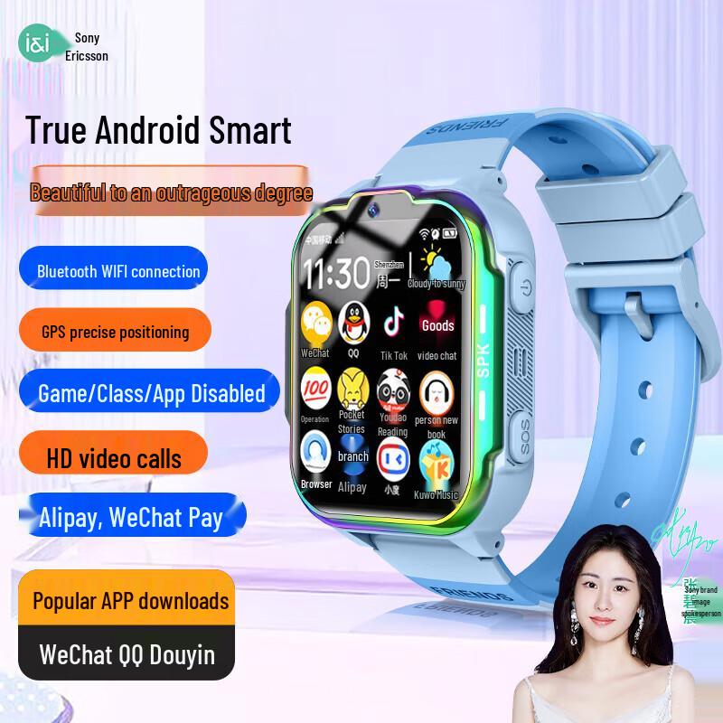 Souai XC16 Kids 4G GPS Smartwatch (CN version)