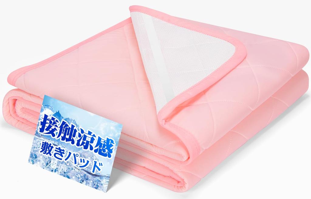 Homwarm Single Bed Cooling Cool to the Summer Cooling Moisture Quick Antibacterial and Cooling Cooling Cooling Save on Cooling Energy Bed Pad x 200