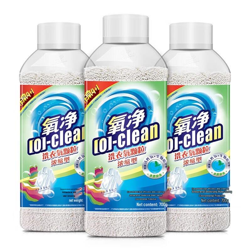 Oxygen Clean Concentrated Laundry Oxygen Granules