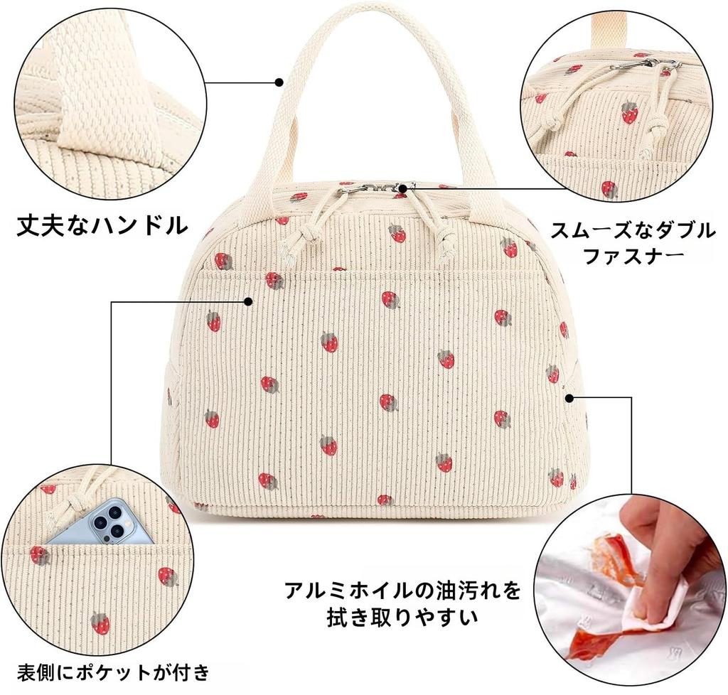 Large Capacity Lunch Bag, Insulated, Cute, Handy, Durable, Waterproof, Perfect for Commuting, School, and Cherry Blossom Viewing, with Zipper