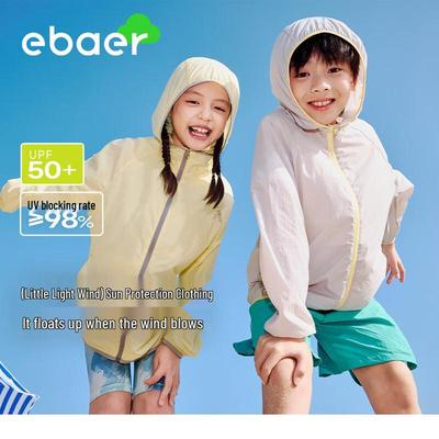 EBAER Kids' Lightweight UPF50+ Sun Protection Jacket