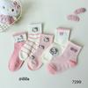 Love Dida Cotton Socks: Autumn/Winter Cute Socks for Kids and Students