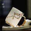 Dream Garden Ceramic Tea Mug Gift Set