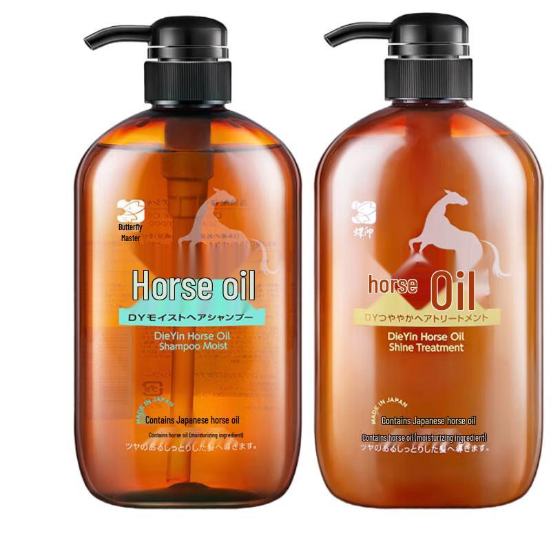 Diéyìn Horse Oil Hydrating Shampoo & Conditioner Set