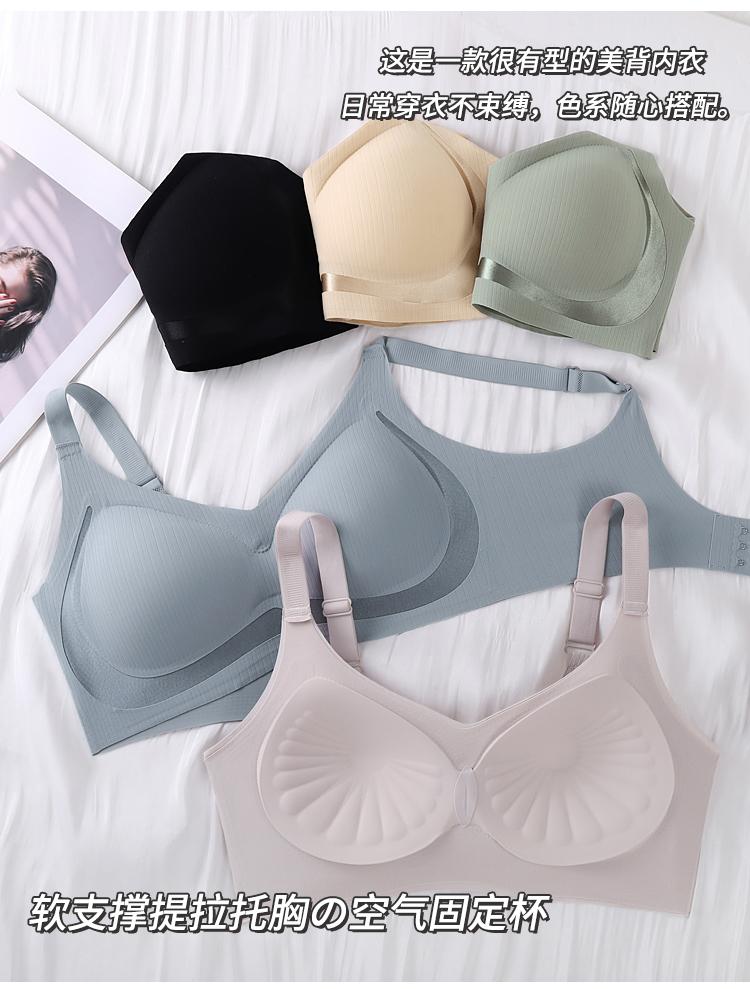 Oudifen Seamless Lifting Adjustable Underwear for Women