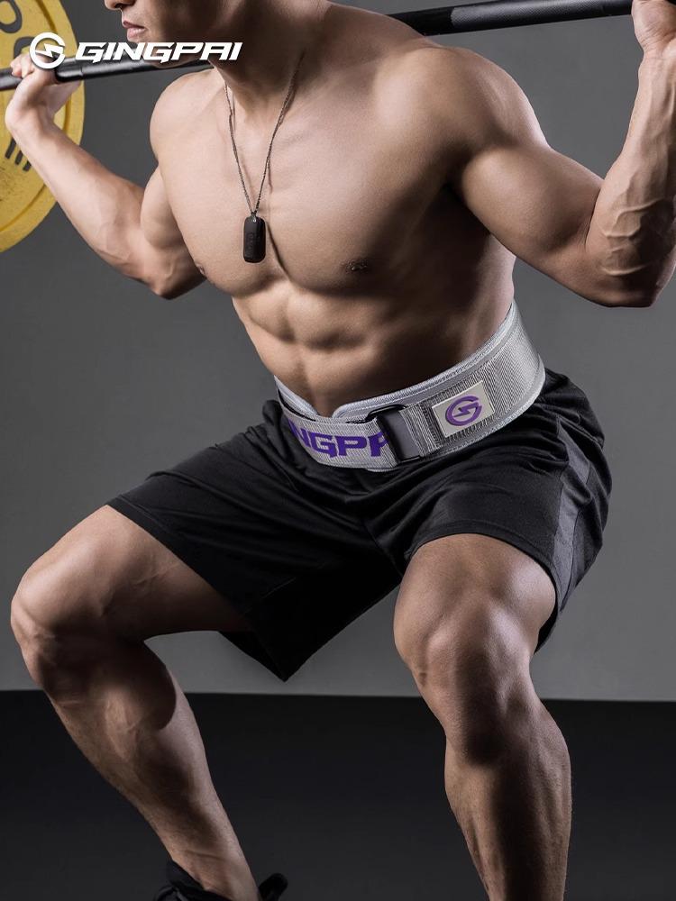 Schnellverschluss Schutz Powerlifting Gürtel für Männer & Frauen - Fitness Trainings Kompressionsausrüstung