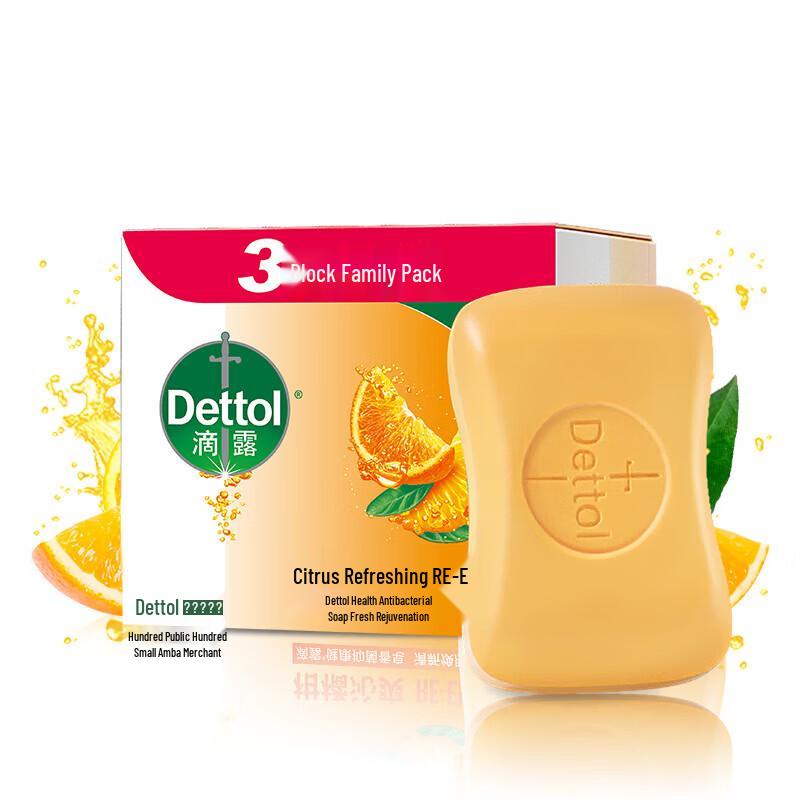 

Dettol Antibacterial Soap