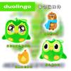 Soft Green Duo Plushie of Duo The Owl Cartoon Anime Plush Toy Scarf Bear, Flame Stuffed Animal Plushie Dolls Children Gift