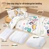 Nanjiren Children's 6-Piece Pure Cotton Bedding Set