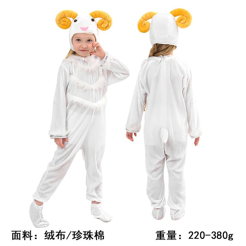 Kindergarten animal costumes Children's Day, children's pajamas New Year's Day party stage role-playing costumes