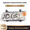 Compatible Hongyan Xin Dakang/Jingang Front Headlight Assembly