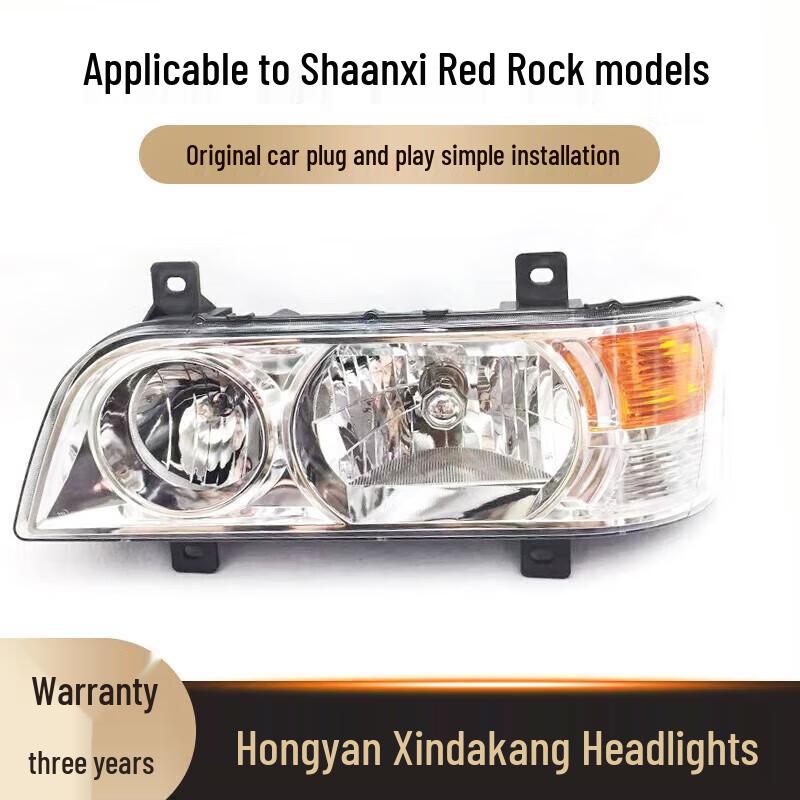 Compatible Hongyan Xin Dakang/Jingang Front Headlight Assembly