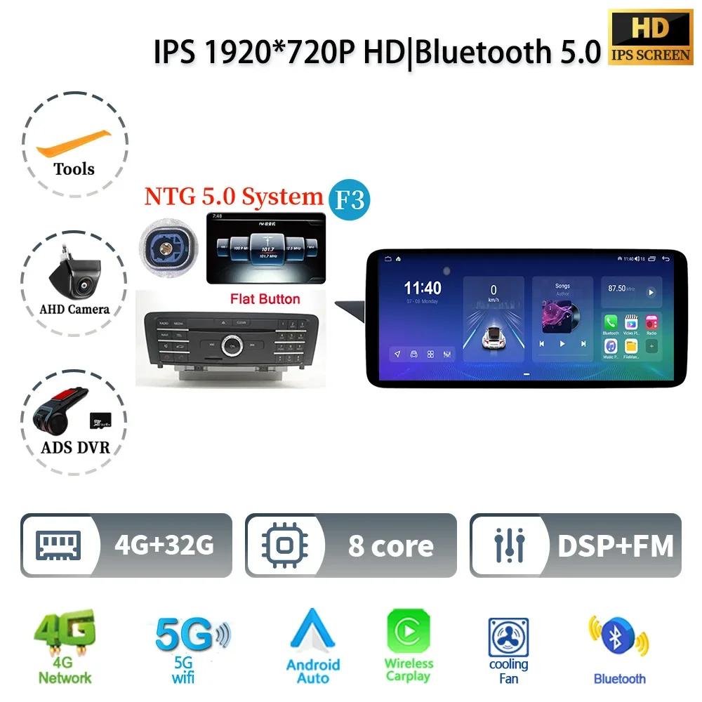 12.3" Car Radio For Mercedes Benz E Class W212 2009-2016 Left Hand Drive Android 14 Multimedia Wireless BT Carplay Touch Screen