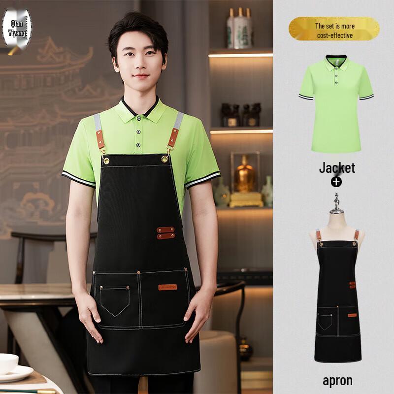 Unisex Short-Sleeve Service Staff Uniform T-Shirt