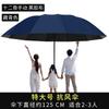 Business oversized reverse folding umbrella thickened and enlarged men's sun umbrella anti-ultraviolet women's sunshade hot-selling umbrella equipment