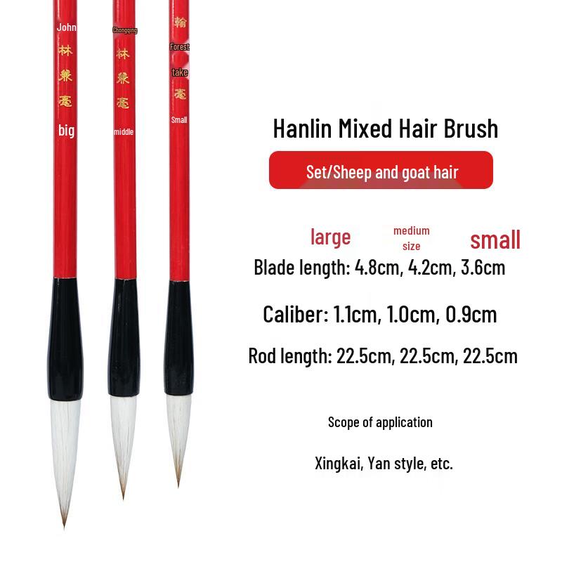 Yidege Mixed Bristle Calligraphy Brush Set