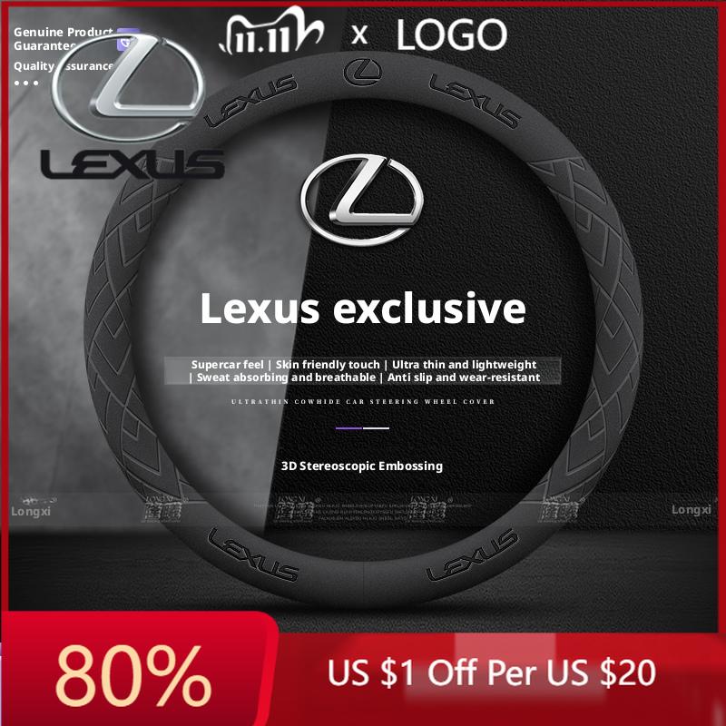 Autocollants d'intérieur chauds 2026 Applicables aux housses de volant Lexus Pour des modèles tels que ES200, ES300h, RX350, NX200CT, et UX260