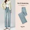 2025 Women's Popular High-Waisted Slimming Jeans - Petite Light-Colored Straight & Wide-Leg Styles