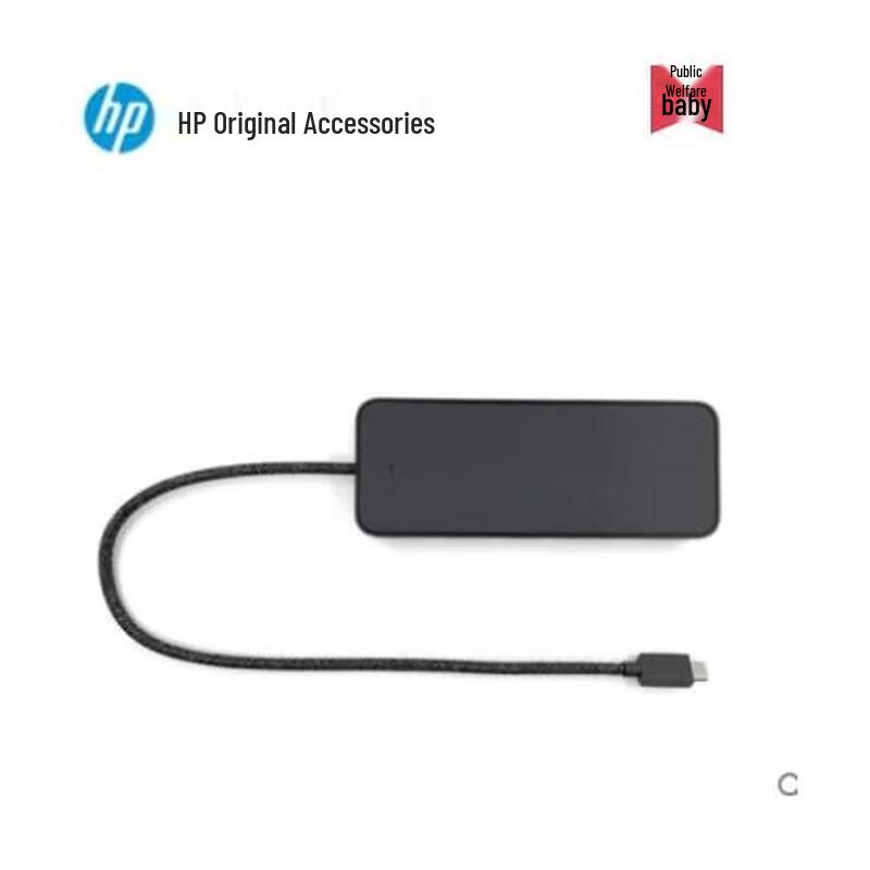 HP Universal USB-C Mobile Docking Station