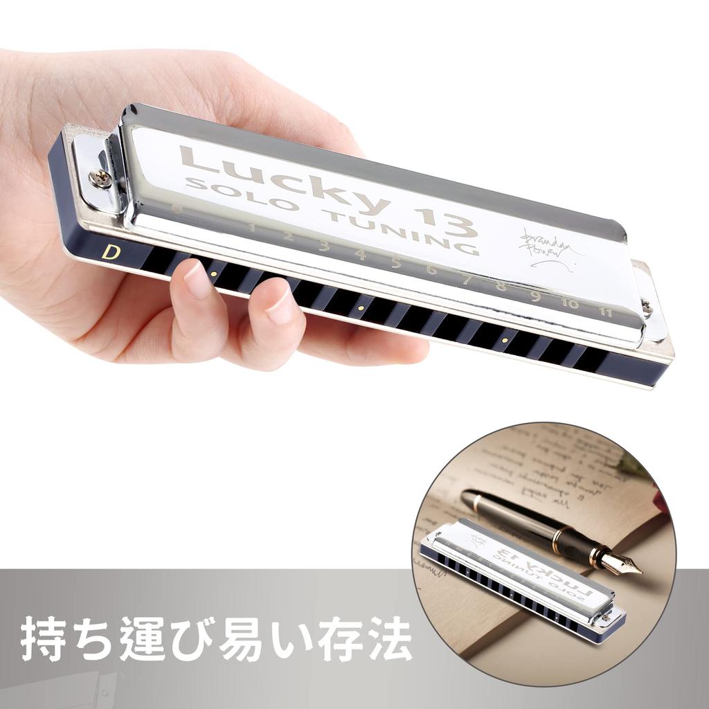East Top Lucky13 (solo-D) 13-Hole Blues Harmonica in D, for Jazz Professionals, Adults, and Children, Perfect for Study and Practice, with Brass Cover