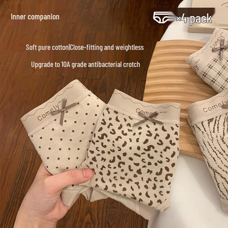 

Женские трусы-слипы со средней посадкой с леопардовым принтом, мультиупаковка M (70-90 lbs)