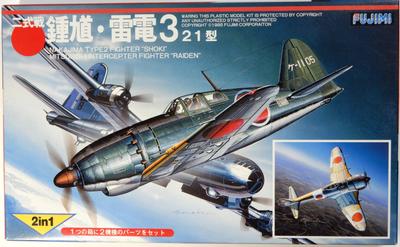 Fujimi Shoki en Raiden 3 Plastic Model 1/144