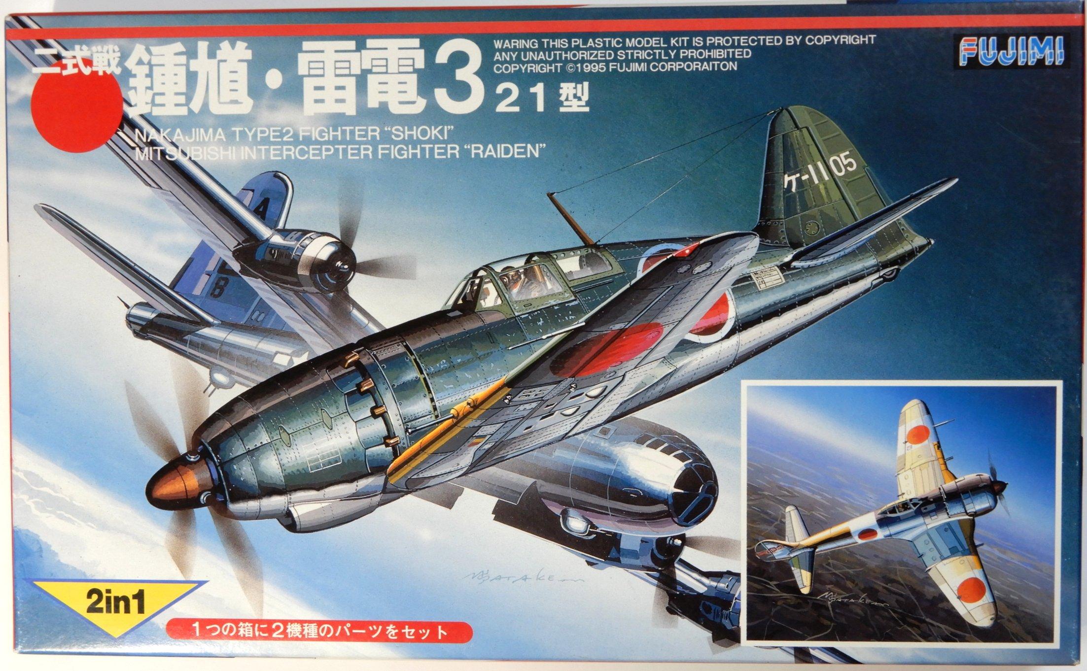 

Fujimi Shoki и Raiden 3 Пластиковая модель 1/144