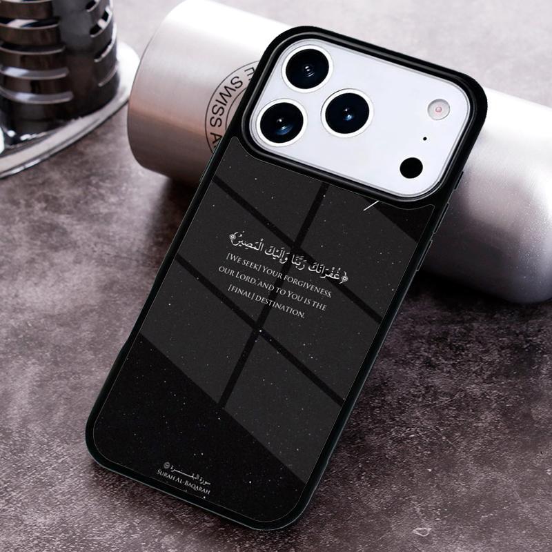 Al Quran Kareem Phone Case For iPhone 17 16 15 14 13 12 11 Pro Max Plus 17Air Soft Silicone Cover