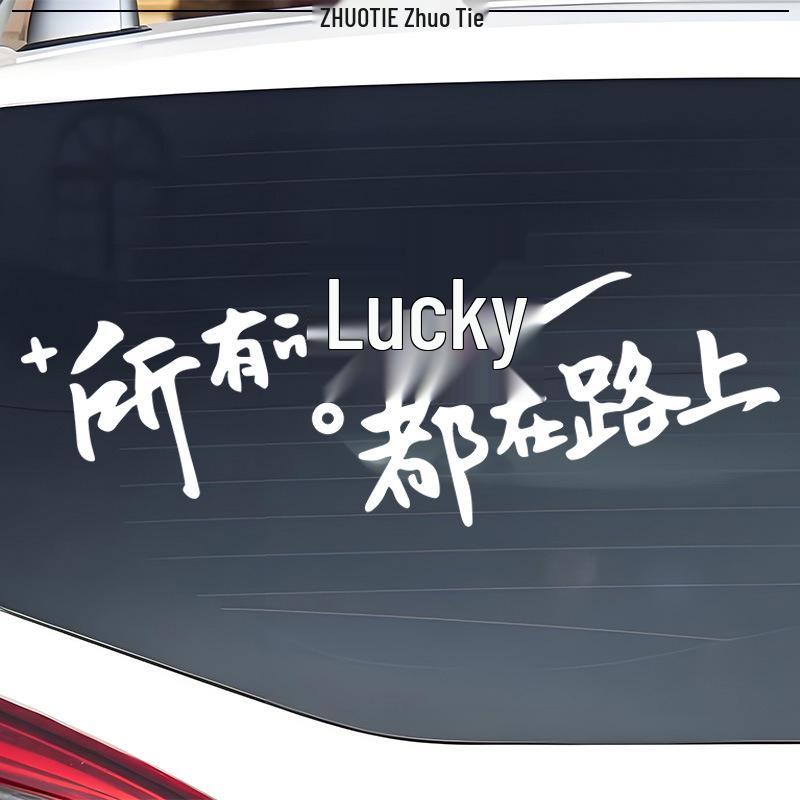 Reflective Rear Windshield & Sunroof Car Sticker - 'All Luck Is On The Road'