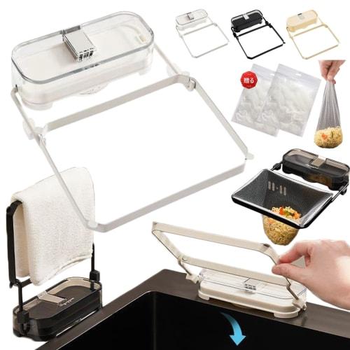 

Triangular Corner Drainer Net, Triangular Drainer Holder for Food Waste, Includes 100 Garbage Bags, Suction Cups, Folds Up, Disassembles for Washing,