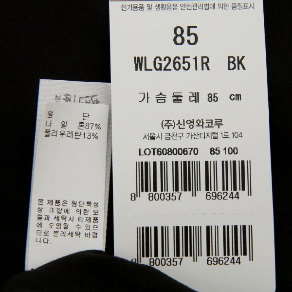 Wacoal Women S Microfiber Running Wlg2651r